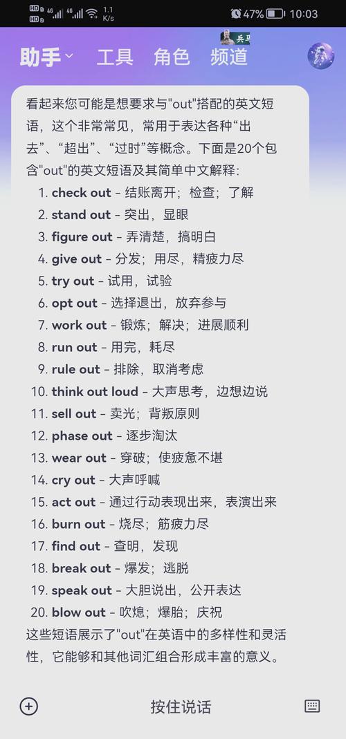 outstanding后面跟什么