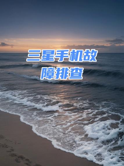 华为手机突然关机出现红色闪电