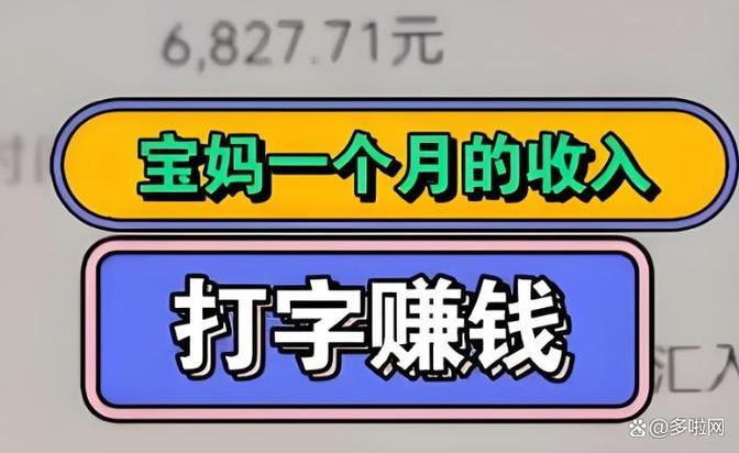 日结兼职app一单一结