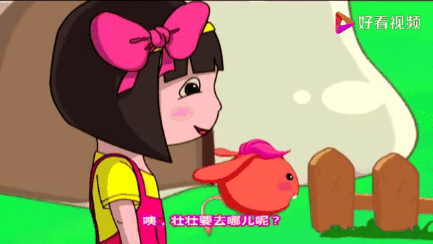 蓝鸽英语平台官网