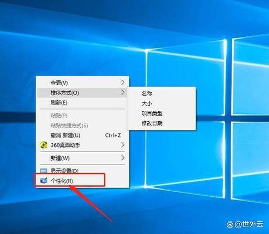 win7取消屏保和休眠