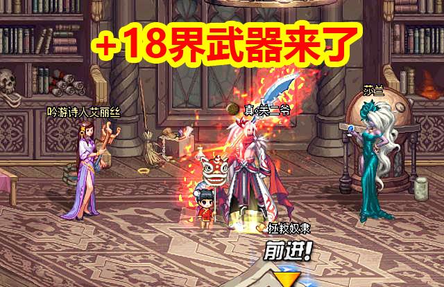 苍穹武器升级到界武器