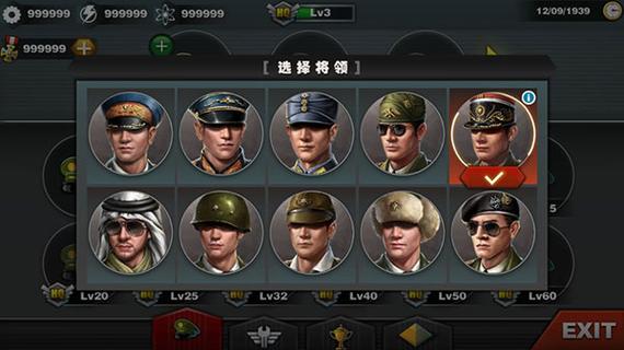世界征服者3纳粹风暴截图2