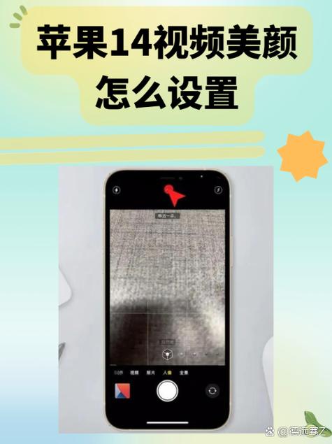 连麦怎么开美颜