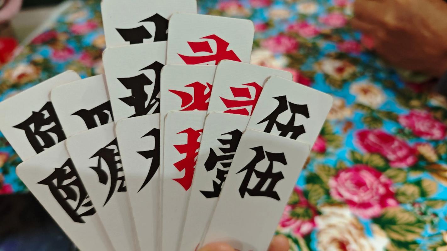 衡阳丫丫字牌最新版下载截图2