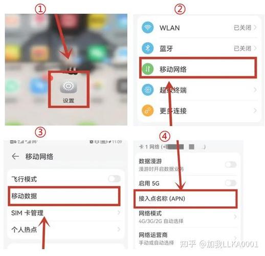 联通卡如何关掉上网功能