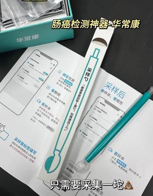 查dna挂什么科