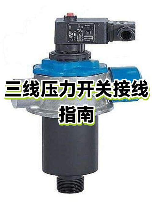 洗车机开关接线图截图3