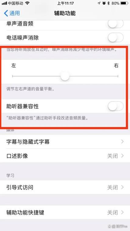 手机麦克风声音小的原因