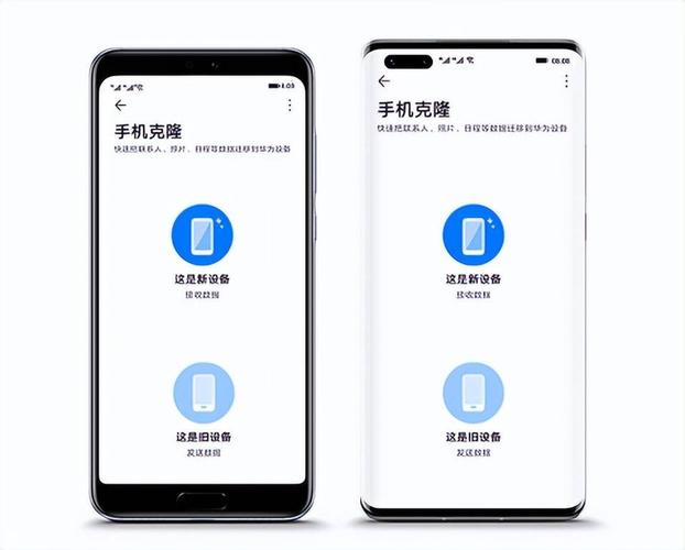 怎么把华为手机数据导入vivo手机