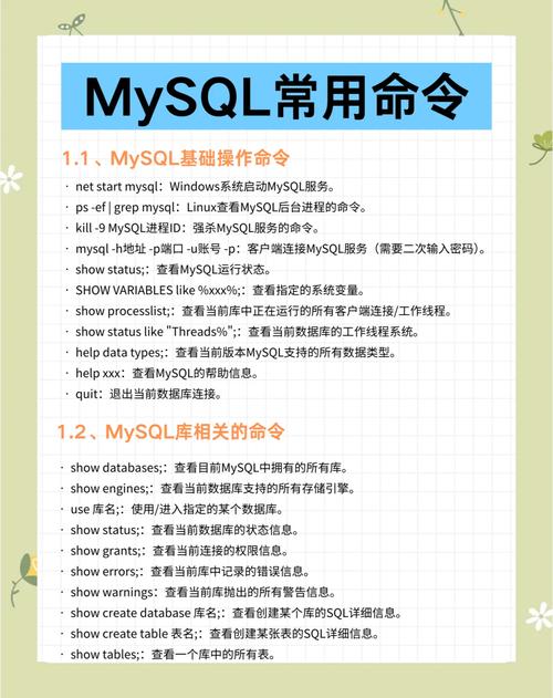 我的世界命令方块说话指令颜色