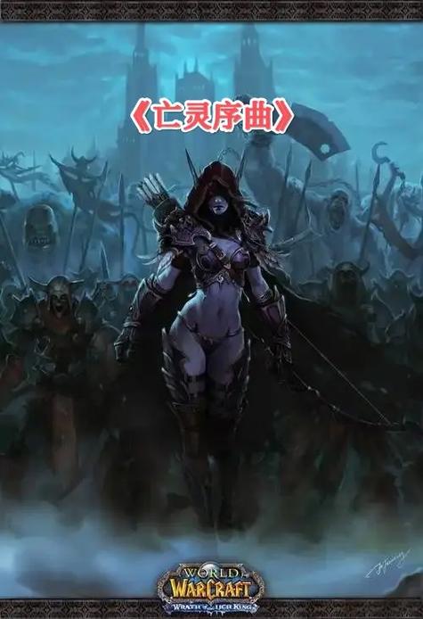 《亡灵领主:从骷髅兵开始》