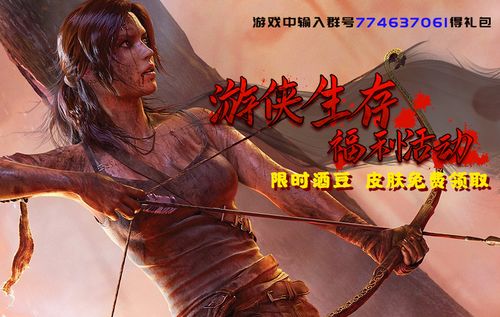 在咒高rpg中极限求生
