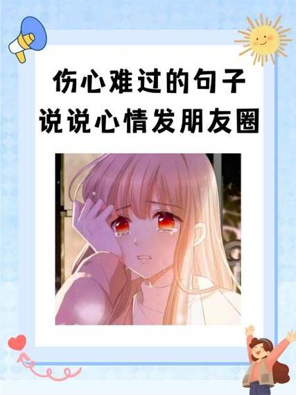 一个人频繁发朋友圈说明什么
