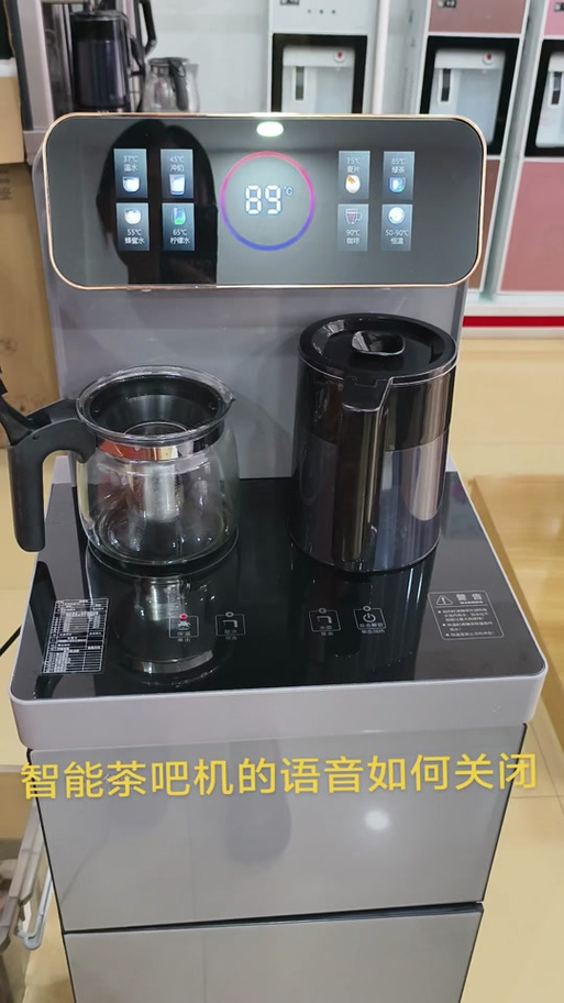 茶吧机有电源开关吗