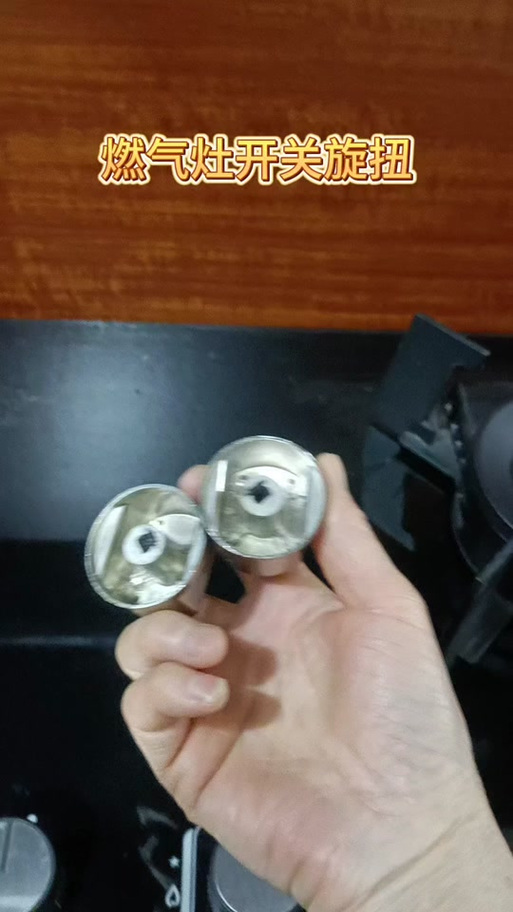 旋钮开关拆卸视频