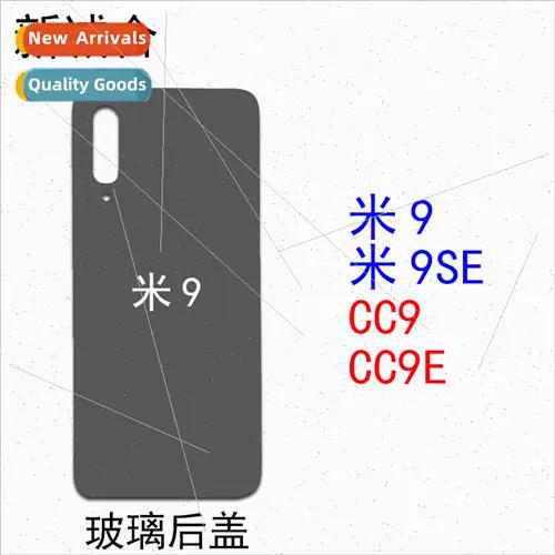 小米9se有耳机孔吗