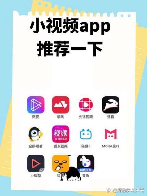 短视频手机推荐 短视频手机推荐