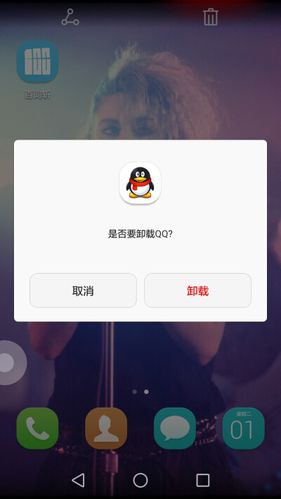 我要安装qq我要安装qq