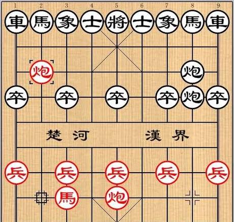 下载皮卡鱼象棋软件截图1