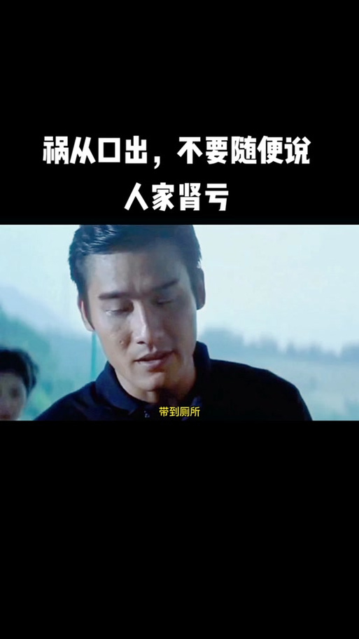 黑金无删减版粤语