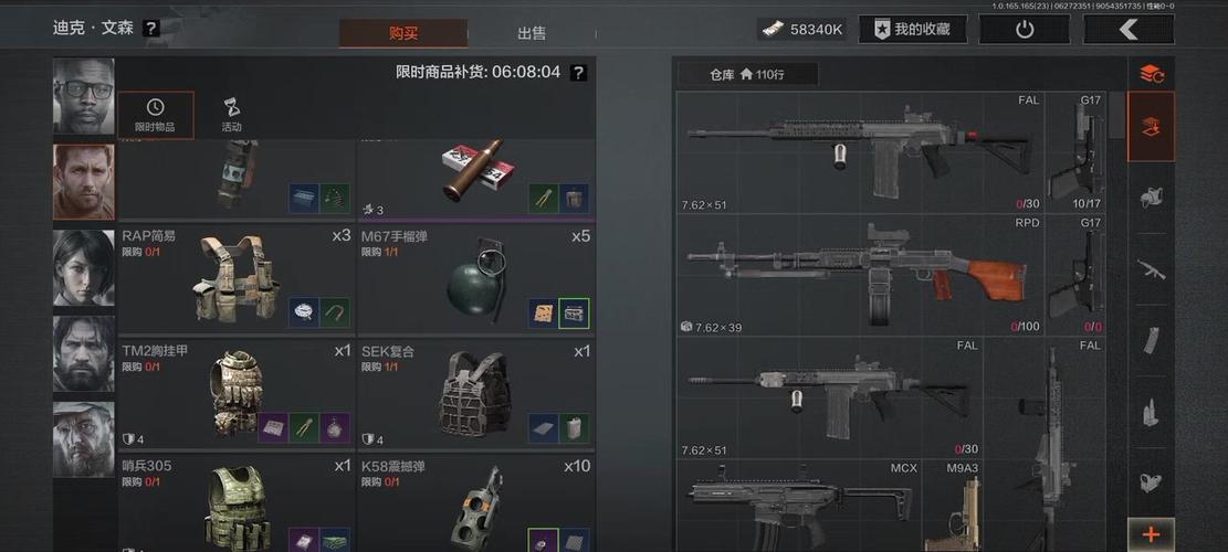 暗区突围白嫖的收益