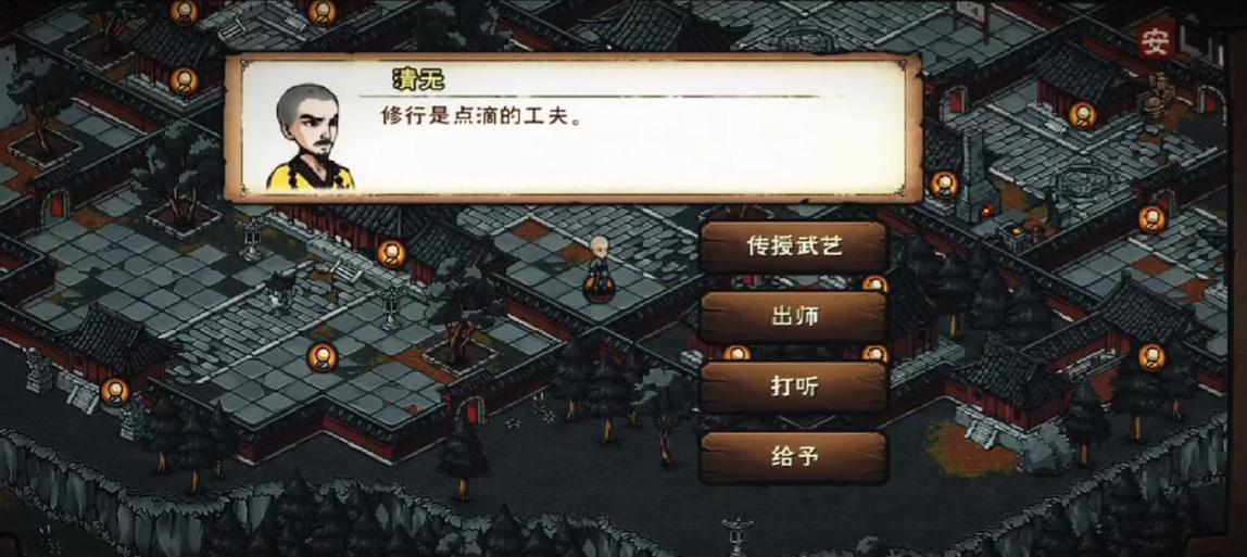 烟雨江湖30级副本掉落什么