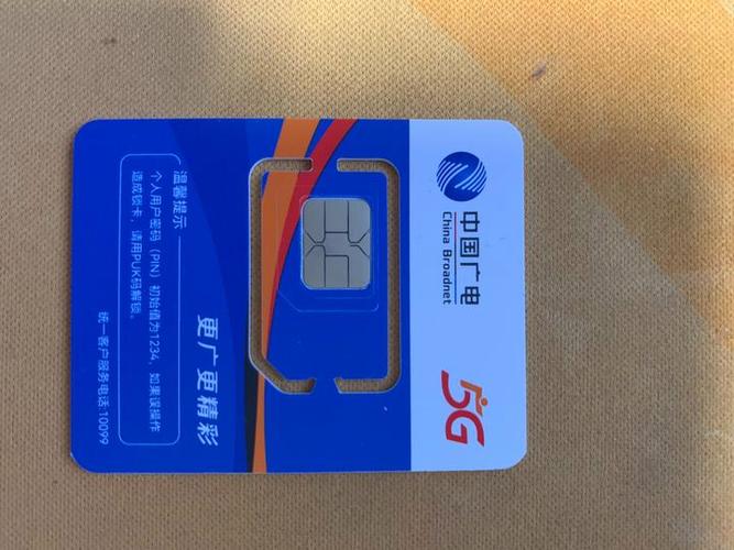 广电手机卡销户太难了怎么办