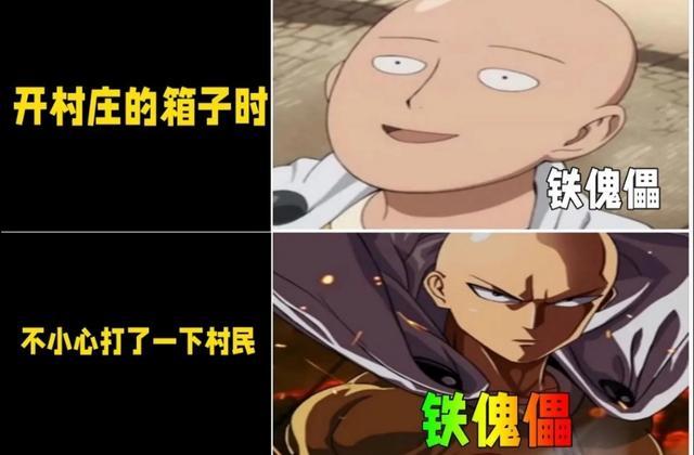 我的世界撩妹技能