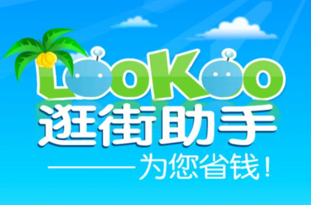 女生说去逛街了怎么回
