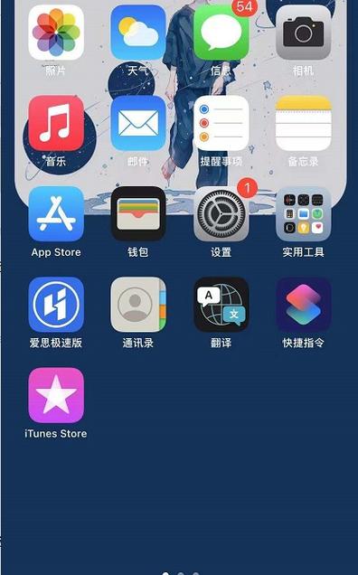苹果手机聊天记录怎么截屏长图