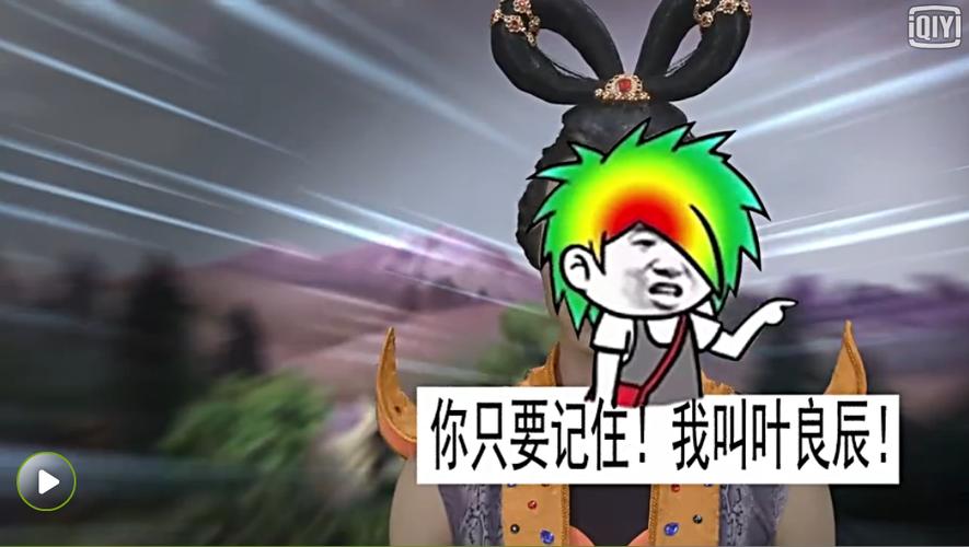 虎牙赵日天去哪了截图3