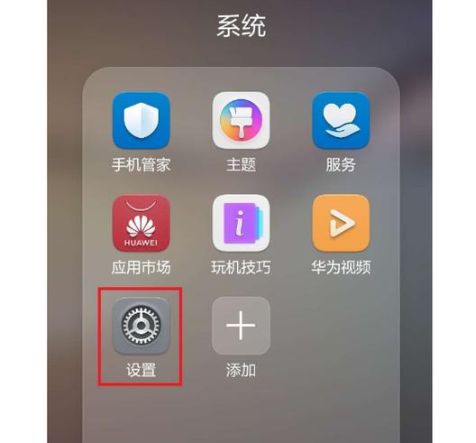 opporeno手机防窥屏功能怎么设置