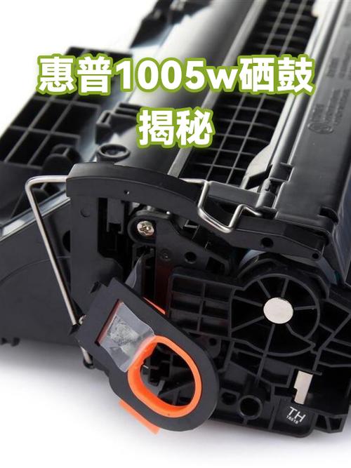 惠普1536dnf硒鼓更换教程