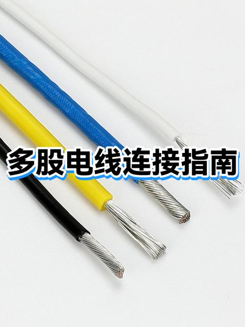 电工常用接电线的方法