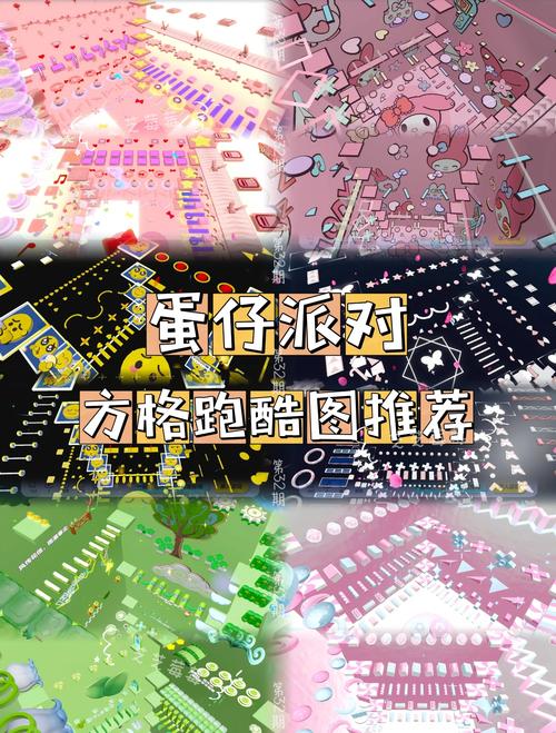 abc英语隐藏跑酷小岛