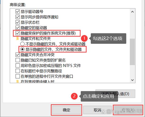 u盘显示有文件但打开里面没东西