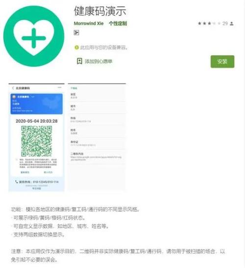 国际小微app安卓版下载地址