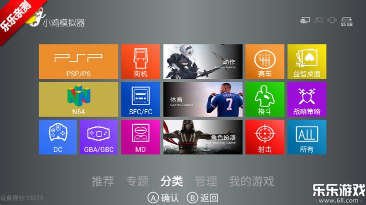 电视上怎么下载小鸡模拟器