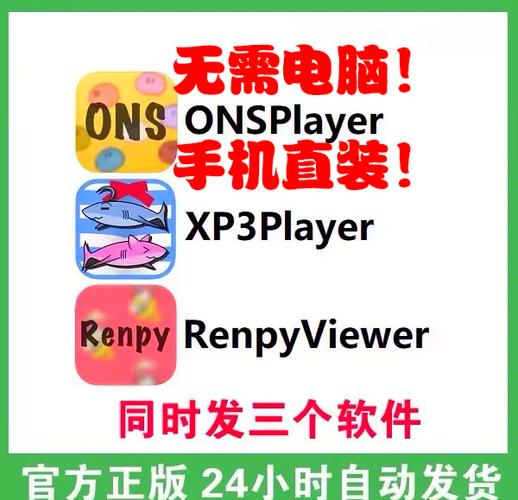 ons模拟器无广告下载