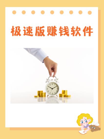 乐讯极速版app下载