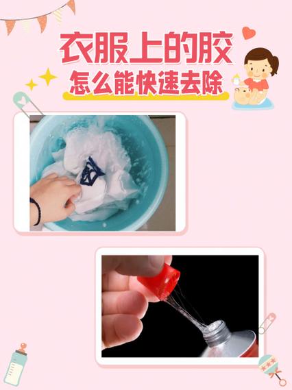 胶用酒精能擦掉吗