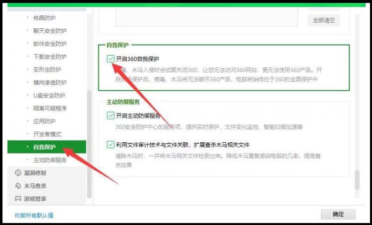 为啥电脑上360卸载不掉