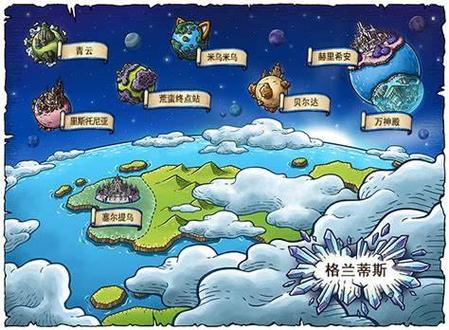 冒险岛黑翅膀任务详细步骤截图2