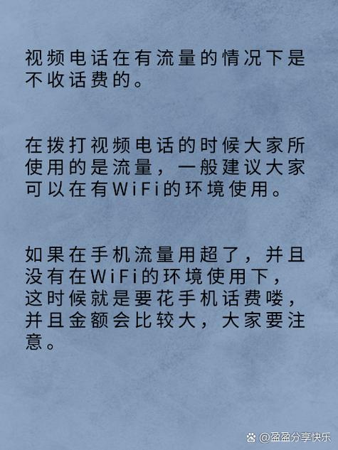 流量能用但打不出电话