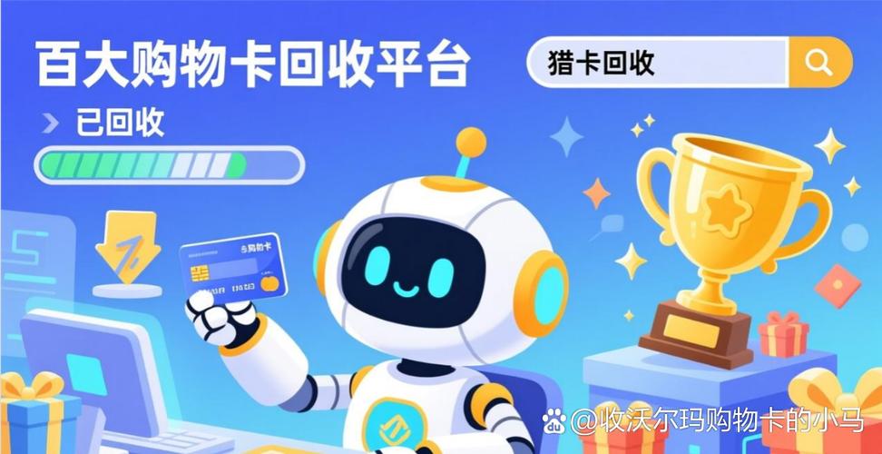 人人乐超市购物卡回收正规平台