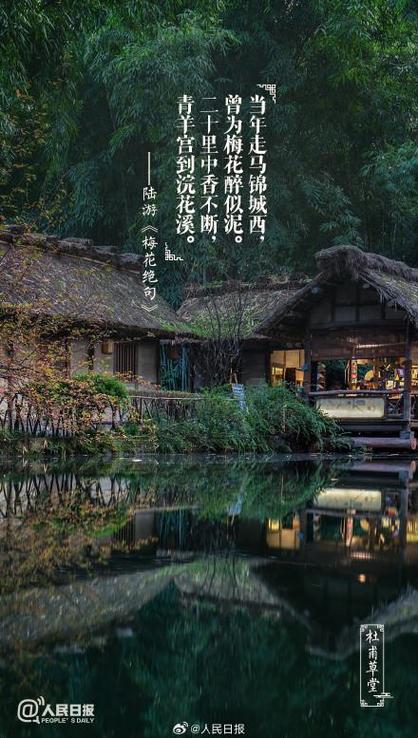 成都可以组什么词