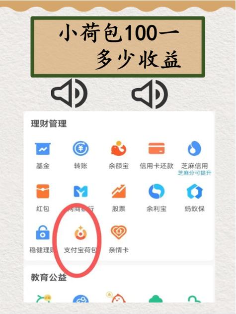 支付宝一个月可以收多少钱一个月