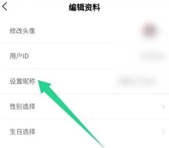 哇塞fm怎么进去