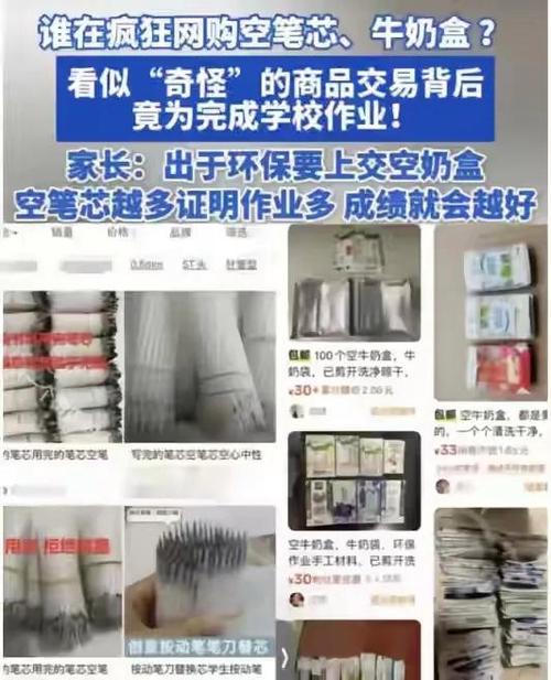 牛奶叫卖最火的一句截图1